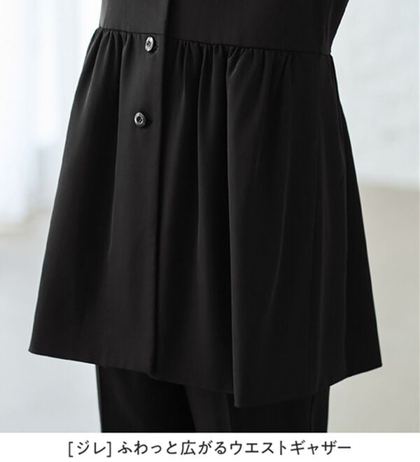 Viola e Viola（ヴィオラ エ ヴィオラ）の「【３点セット】コーデ決まるペプラムジレセットスーツ（パンツスーツ）」｜詳細画像