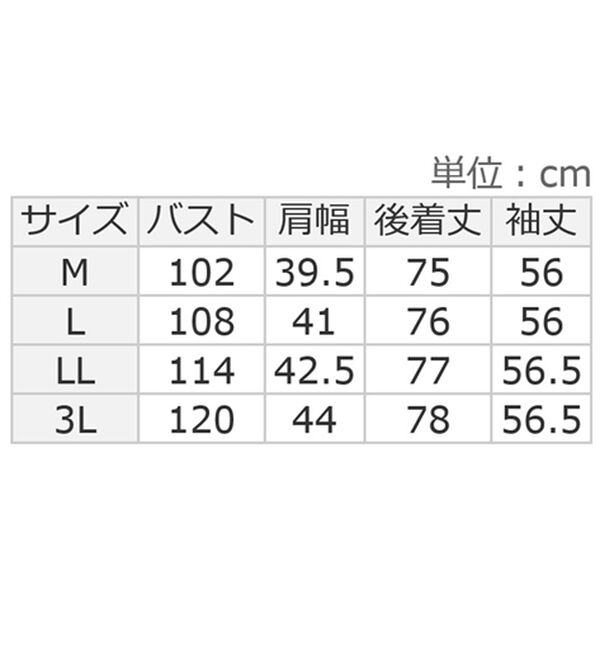 ルフラン（ルフラン）の「日本製衿フリルニットちりめんチュニック（チュニック）」｜詳細画像