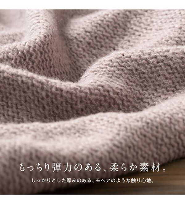 Viola e Viola（ヴィオラ エ ヴィオラ）の「ケーブル柄ヘンリーネックニットチュニック（ニット・セーター）」｜詳細画像