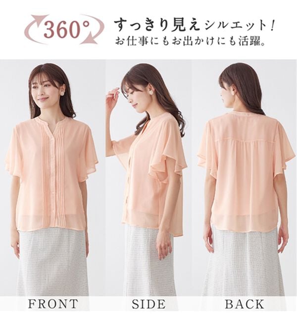 alotta（アロッタ）の「【接触冷感】インナー付ピンタックデザインブラウス【イエベ・ブルべ】（ブラウス）」｜詳細画像
