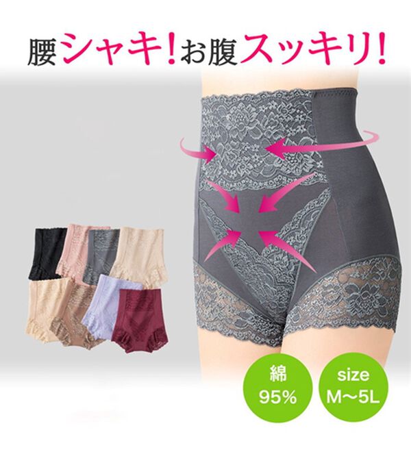 LAVIENNE（ラヴィエンヌ）の「５０代からの快適ショーツガードル（ショーツ）」｜詳細画像