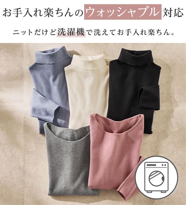 alotta（アロッタ）の「洗える！もっちりタッチクルーネックニット（ニット・セーター）」｜詳細画像