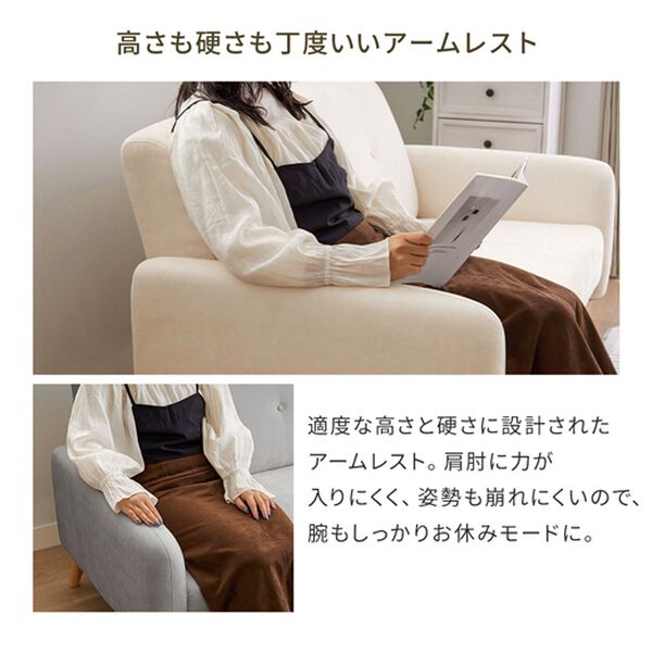 iellio（イエリオ）の「２．５人掛ワイドソファＬｉｏｒａ（ソファ）」｜詳細画像