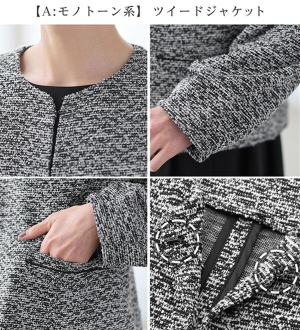 Viola e Viola（ヴィオラ エ ヴィオラ）の「【２点セット】選べる！華やかワンピースアンサンブルスーツ（ワンピースセットスーツ）」｜詳細画像