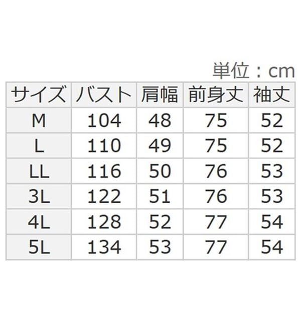 BELLUNA（ベルーナ）の「裏毛リブデザイン大人のロゴチュニック（カットソー）」｜詳細画像