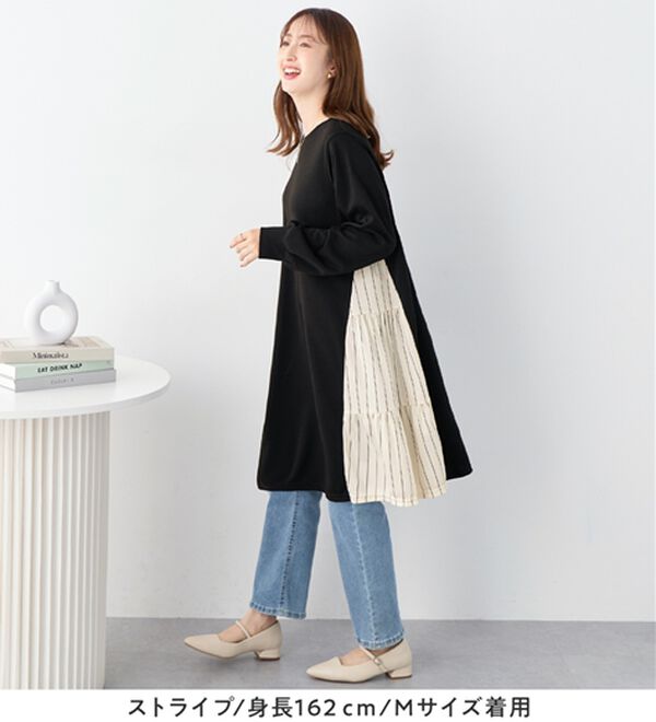 alotta（アロッタ）の「異素材切替チュニックワンピース（カットソーワンピース）」｜詳細画像