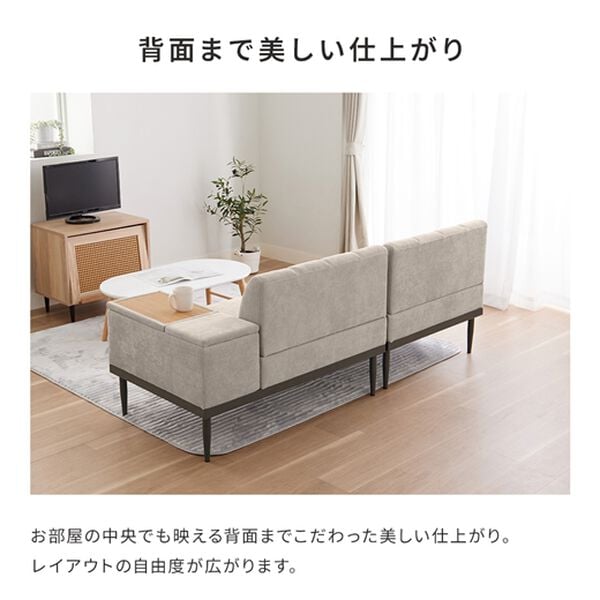 iellio（イエリオ）の「収納テーブル付ワイドソファＺｏｌｔ（ゾルト）（ソファ）」｜詳細画像