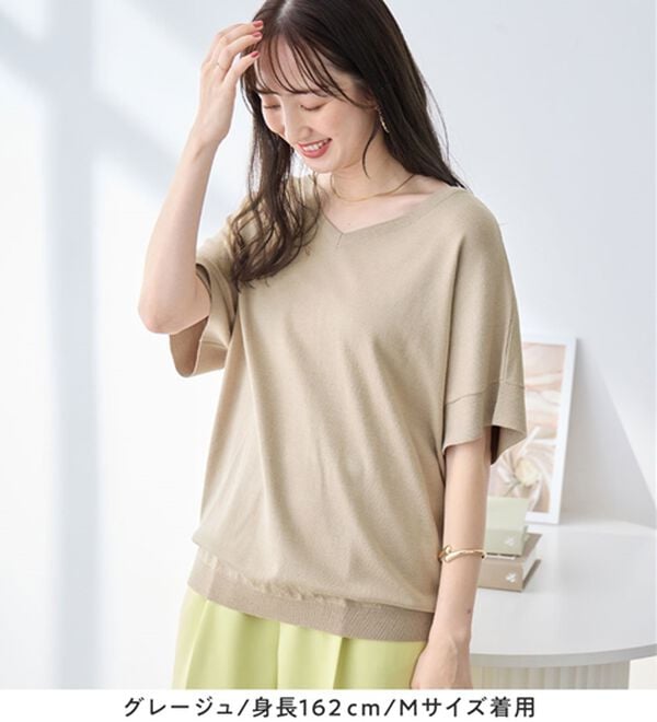 alotta（アロッタ）の「ゆるっと涼やかＶネックプルオーバー（ニット・セーター）」｜詳細画像