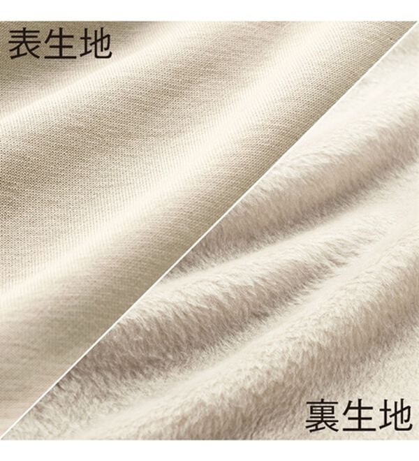 VINNO（ヴィノ）の「スタンドネック裏シャギーパーカーチュニック（チュニック）」｜詳細画像