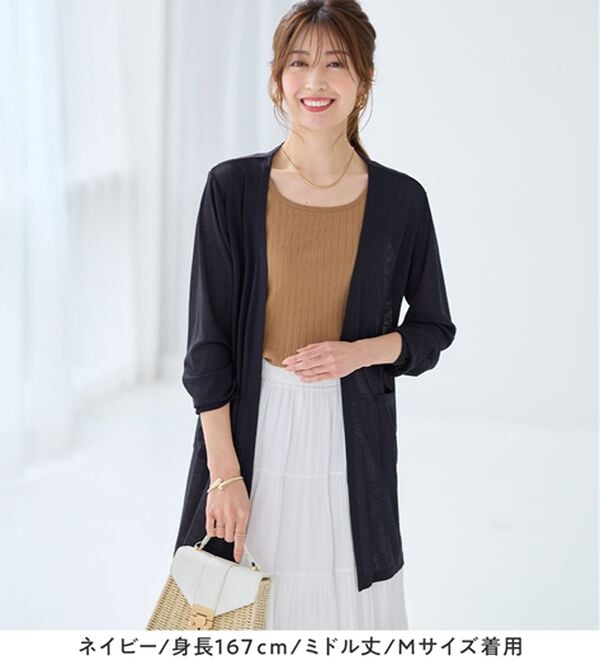 「【選べる丈】さらっと軽いサマーカーディガン（その他カーディガン）」｜詳細画像
