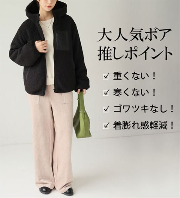 A HAPPY MARILYN（アハッピーマリリン）の「【大きいサイズ】【Ｌ～８Ｌ】中綿入りボアフードブルゾン（ブルゾン）」｜詳細画像