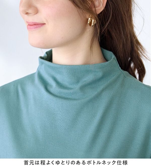 alotta（アロッタ）の「上品フレアー袖リブＴシャツ（カットソー）」｜詳細画像