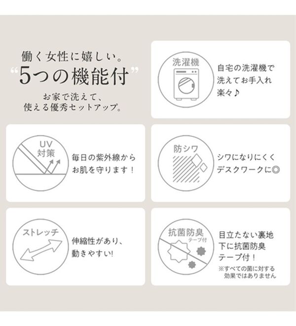 Viola e Viola（ヴィオラ エ ヴィオラ）の「洗える！楽きれい多機能４点セットスーツ【入卒七五三対応】（その他スーツ）」｜詳細画像