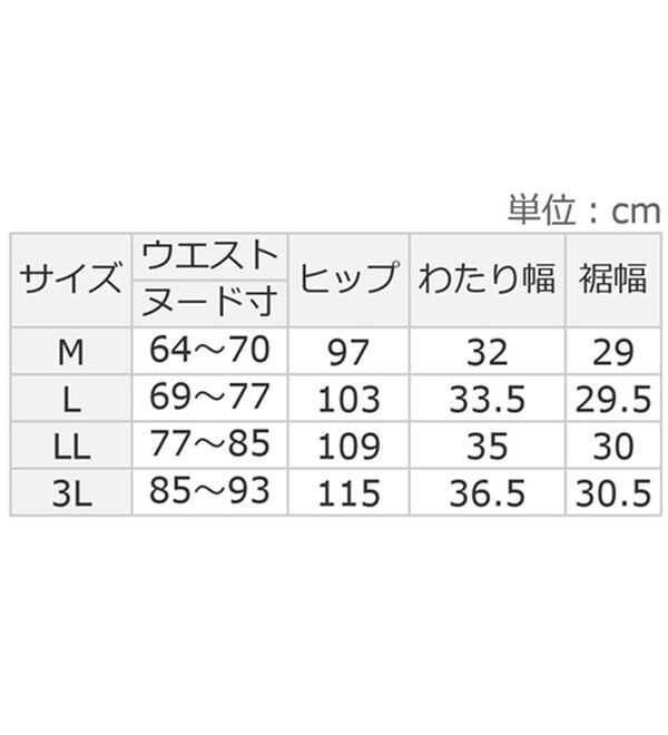 ルフラン（ルフラン）の「  ＜リュクスガーゼ＞セミワイドパンツ（ワイドパンツ・ガウチョ）」｜詳細画像