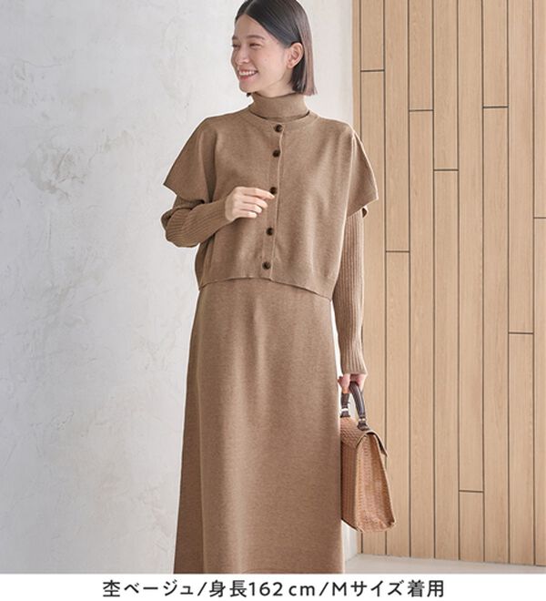 ❤️人気新作 ♡ Sandro 白黒ニットひざ丈ワンピース 新品♡ 379 2点  