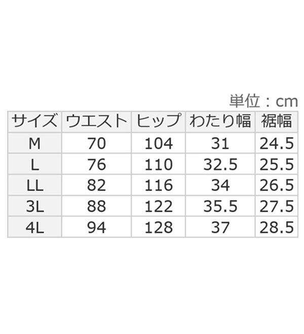 ルフラン（ルフラン）の「【２本組】ボタン使い楽デニムパンツ＜フォルト＞（フルレングスパンツ）」｜詳細画像