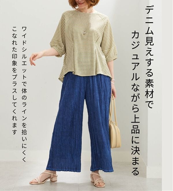BELLUNA（ベルーナ）の「<INDIA>デニム調ワイドパンツ（ワイドパンツ・ガウチョ）」｜詳細画像