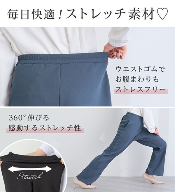 alotta（アロッタ）の「裏起毛美フレアーパンツ（フルレングスパンツ）」｜詳細画像