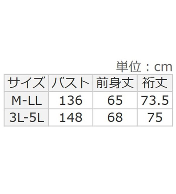 BELLUNA（ベルーナ）の「大人のゆるっと花柄ジャカードニットプルオーバー（ニット・セーター）」｜詳細画像