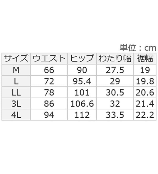 ルフラン（ルフラン）の「【３本組】【Ｈａｄａｙａ】うるる肌パンツ（フルレングスパンツ）」｜詳細画像