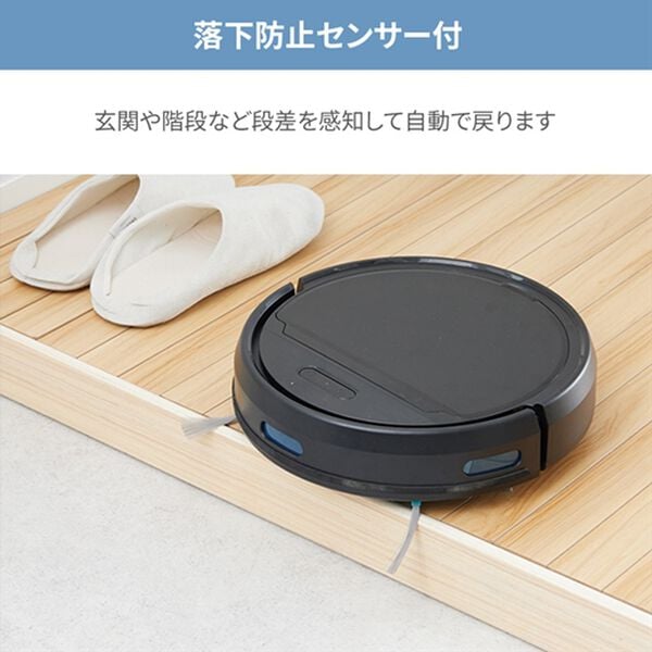 「ベルーナオリジナル　ロボット掃除機（掃除機・クリーナー）」｜詳細画像