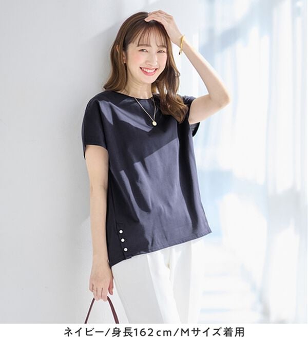 alotta（アロッタ）の「ひんやり裾パールデザインＴシャツ（カットソー）」｜詳細画像