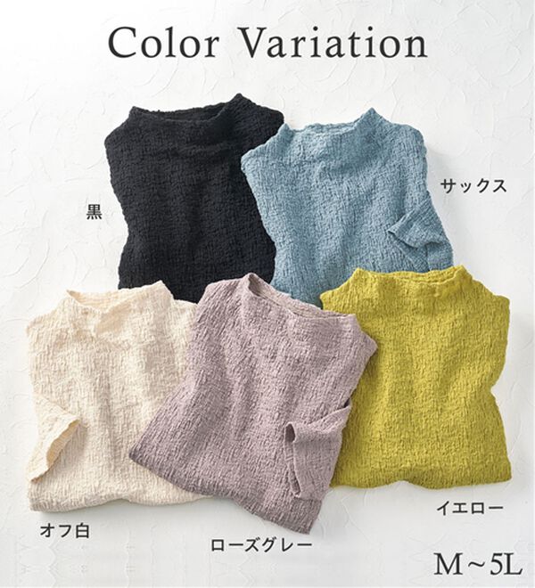 BELLUNA（ベルーナ）の「クラッシュジャカードハイネックプルオーバー・タンクトップ（カットソー）」｜詳細画像