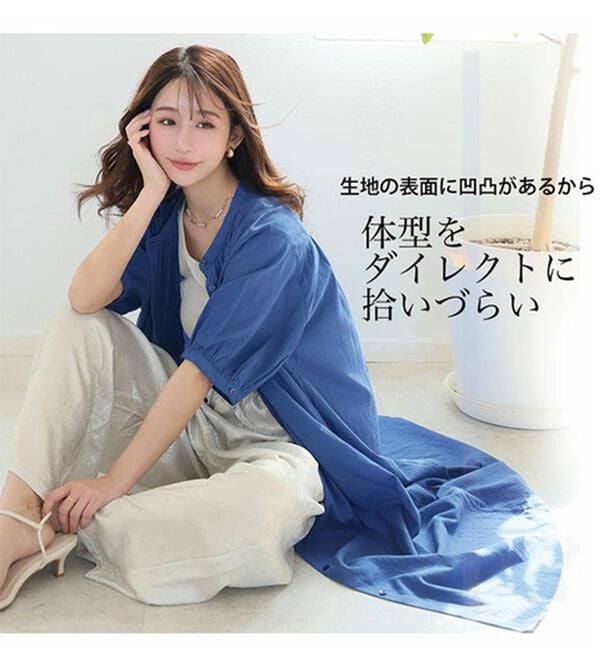 A HAPPY MARILYN（アハッピーマリリン）の「【Ｌ～６Ｌ】【風通るプレミアム】綿・楊柳、五分袖ギャザーたっぷりワンピース。（ロングワンピース）」｜詳細画像