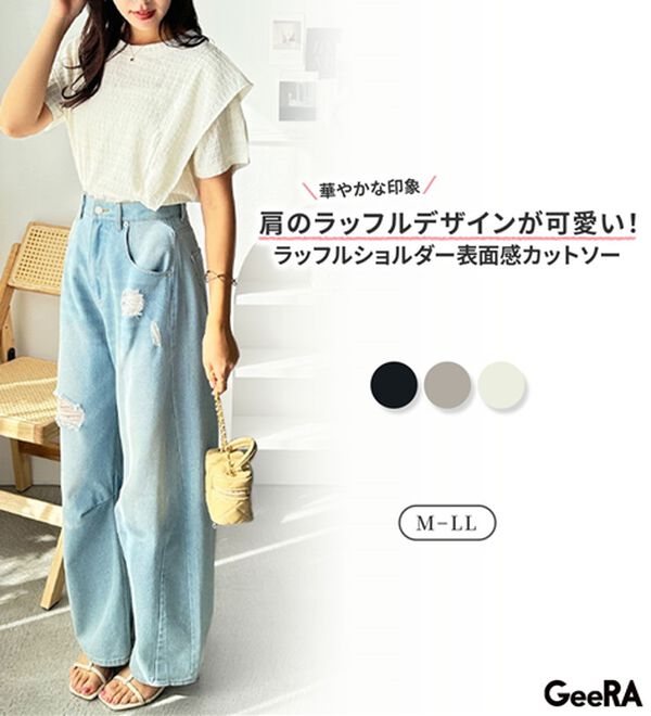 GeeRA（ジーラ）の「ラッフルショルダー表面感カットソー（カットソー）」｜詳細画像