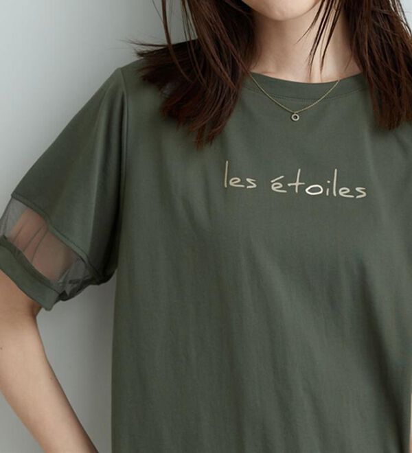 BELLUNA（ベルーナ）の「【接触冷感】ヒンヤリ冷感！箔プリントロゴプルオーバー（カットソー）」｜詳細画像