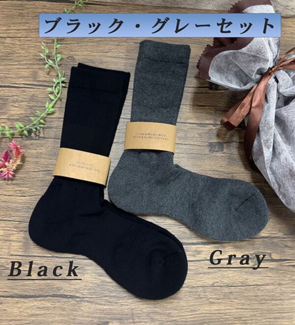 「日本製紳士用 老舗メーカーの足裏パイル抗菌防臭靴下 2足セット（メンズ靴下・タイツ）」｜詳細画像