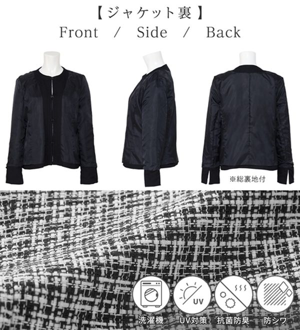 alotta（アロッタ）の「【選べるパンツ】洗える！３点セット着回し力抜群スーツ（パンツスーツ）」｜詳細画像