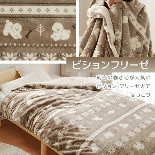 iellio（イエリオ）の「【８日間限定価格】もこもこボアとフランネルの毛布にもなるあったか布団カバー＜フランネル・北欧調・肌ざわり＞（掛布団カバー）」｜詳細画像