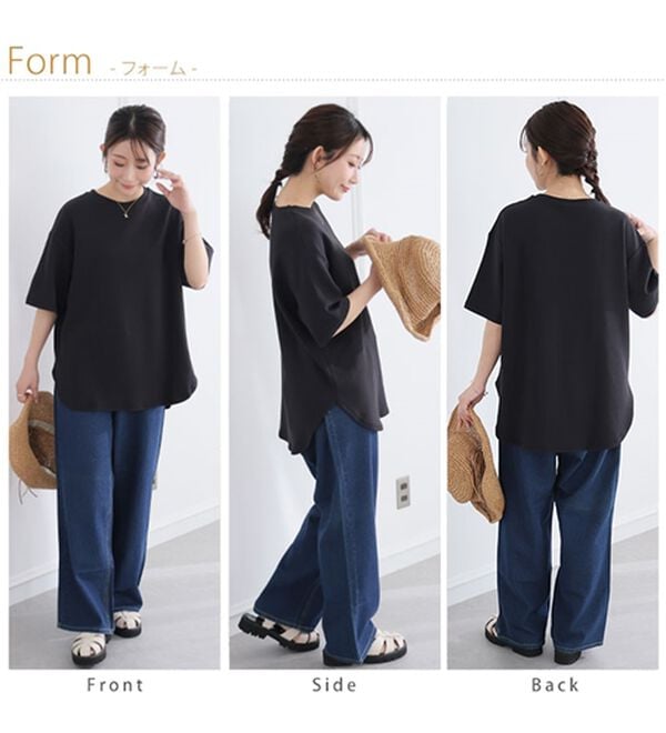 A HAPPY MARILYN（アハッピーマリリン）の「【Ｍ～８Ｌ】【ハッピーさらりん】裾ラウンド五分袖Ｔシャツ（Tシャツ）」｜詳細画像