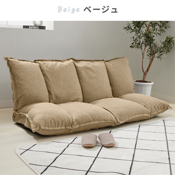 iellio（イエリオ）の「ふっくらボリュームマルチソファ＜ソファー・ローソファー・フロアソファー・２人掛け・リクライニング・北欧風・韓国風＞（ソファ）」｜詳細画像