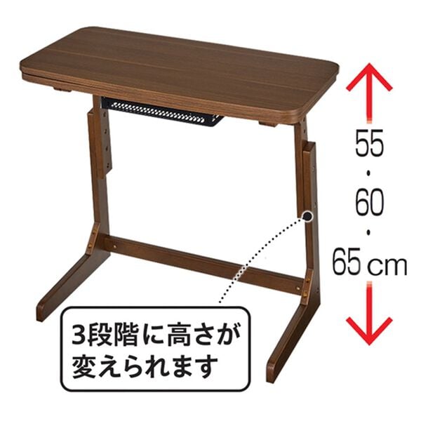 「高さを変えられる一人用こたつ＆毛布セット（こたつテーブル）」｜詳細画像