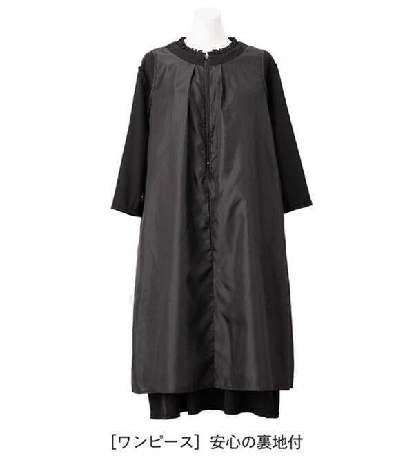 Viola e Viola（ヴィオラ エ ヴィオラ）の「【４点セット】入卒お任せ！２ジャケットワンピーススーツ（その他スーツ）」｜詳細画像