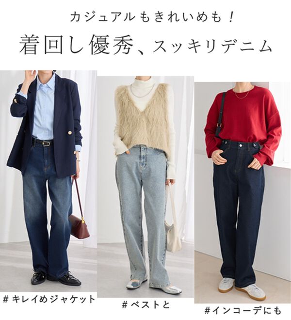 Viola e Viola（ヴィオラ エ ヴィオラ）の「あったか裏起毛　隠しゴムストレートパンツ（フルレングスパンツ）」｜詳細画像