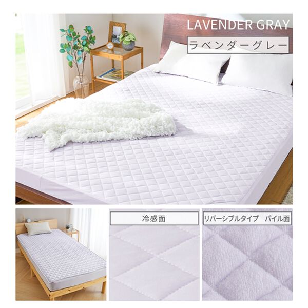 iellio（イエリオ）の「ひんやりッチ敷パッド一体型ＢＯＸシーツ＜接触冷感・抗菌防臭・時短・家事楽・ボックスシーツ・寝苦しさ対策＞（ボックスシーツ・ベッドシーツ）」｜詳細画像