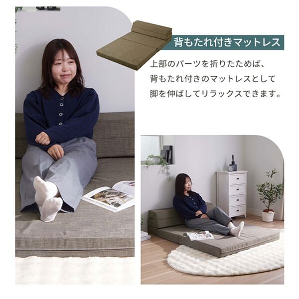 iellio（イエリオ）の「３通りに使えるマットレス＜ソファ・マットレス・背もたれ付マットレス＞（マットレス）」｜詳細画像