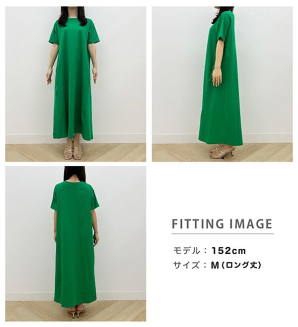 RANAN（ラナン）の「＜ＢＣ＞綿１００％ひんやりポケット付マキシワンピース（その他ワンピース）」｜詳細画像