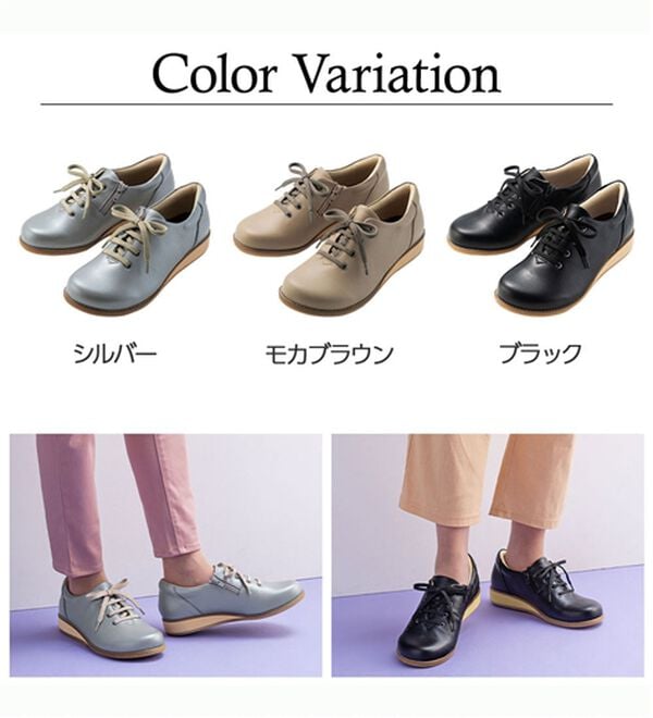 ルフラン（ルフラン）の「＜メディフィット＞５Ｅレザースニーカー（スニーカー）」｜詳細画像