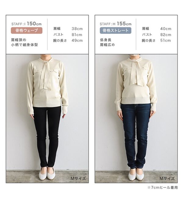 Pierrot（ピエロ）の「ボウタイポケットニット（ニット・セーター）」｜詳細画像