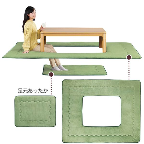 「厚みふっくら掘りごたつ用カーペット（カーペット）」｜詳細画像