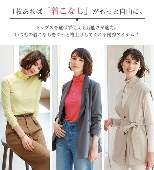 LAVIENNE（ラヴィエンヌ）の「【極カシミヤ入り】シアー素材タートルネックインナー（肌着・インナーウェア）」｜詳細画像