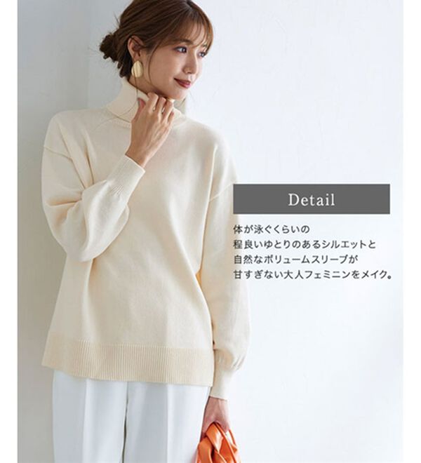 Pierrot（ピエロ）の「レーヨン混ボリュームスリーブタートルネックニット（ニット・セーター）」｜詳細画像