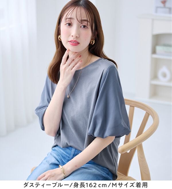 alotta（アロッタ）の「さらりと軽い袖異素材バルーンＴシャツ（カットソー）」｜詳細画像