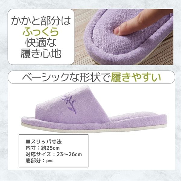 iellio（イエリオ）の「抗菌防臭カラフルトイレマットシリーズ『オリーブ』＜トイレタリー・耳長マット・ジャンボマット・ペーパーホルダーカバー＞（トイレマット）」｜詳細画像
