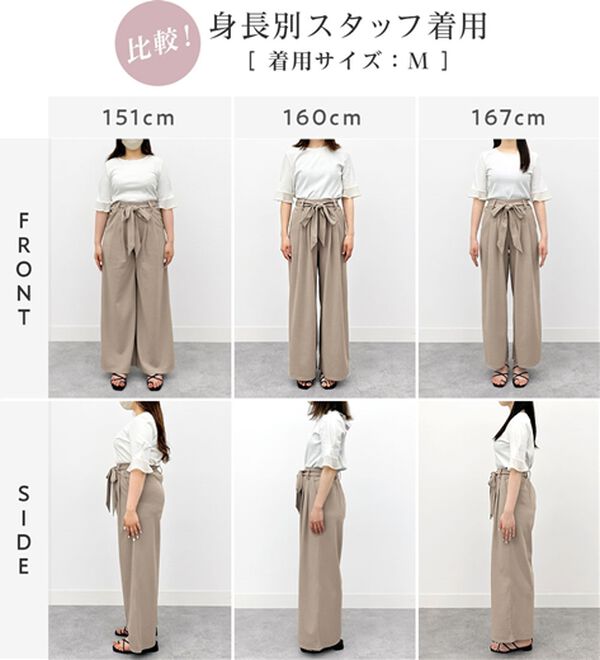 alotta（アロッタ）の「【４つの機能付】ひんやり共布リボン付ワイドパンツ（ワイドパンツ・ガウチョ）」｜詳細画像