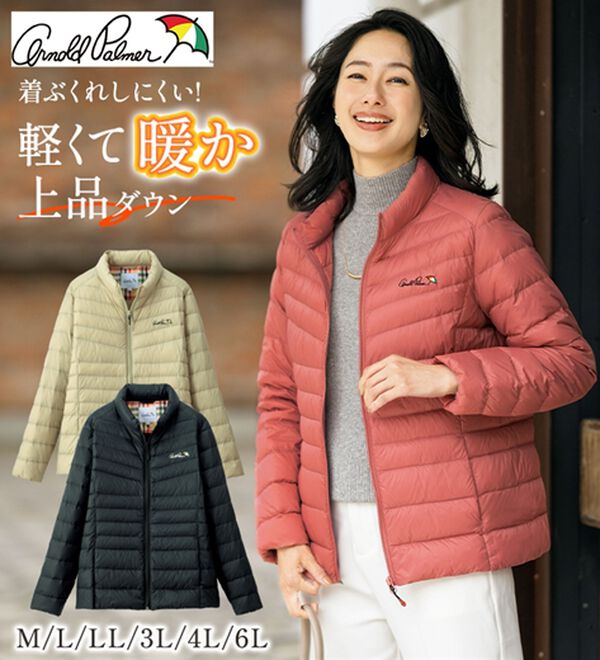 ルフラン（ルフラン）の「【ＡＰ】軽量ダウンジャケット（その他ジャケット）」｜詳細画像